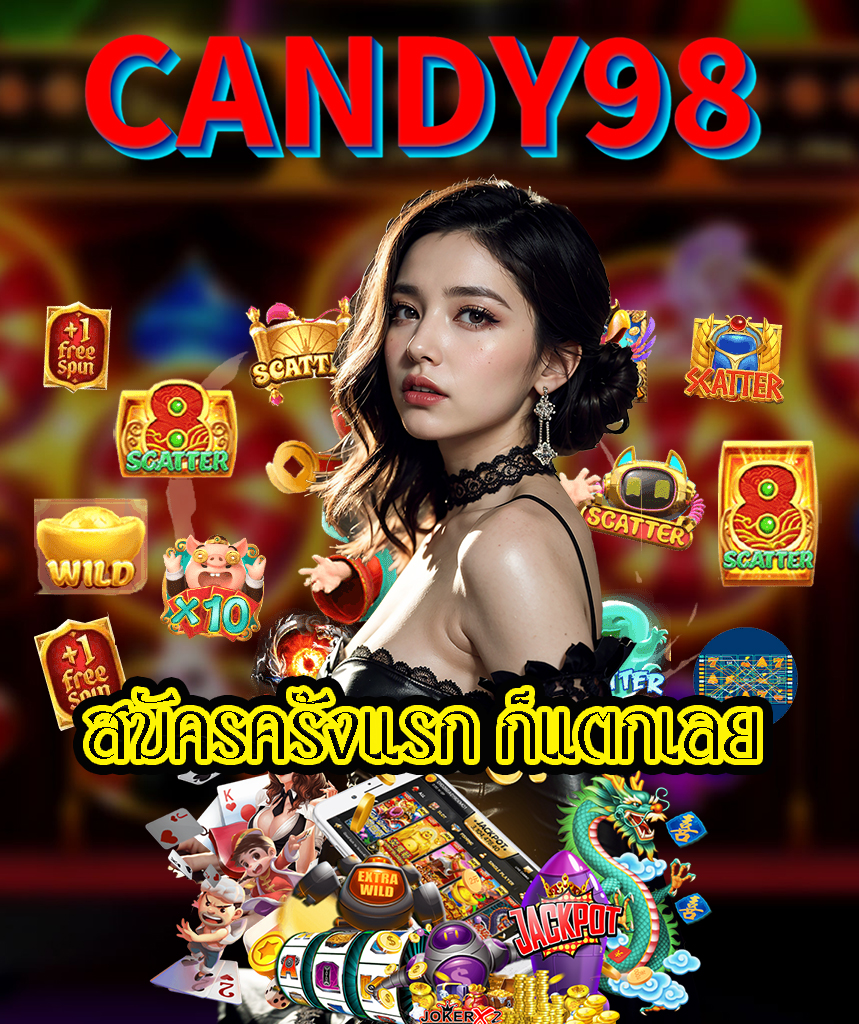 candy98 game